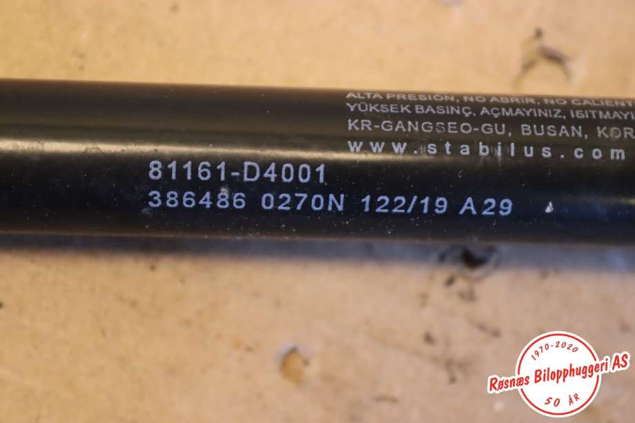 Panserdemper til Kia Optima 2017-2020  (KIA|81161D4001|)
