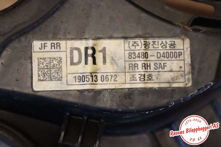 Ruteheis til Kia Optima 2017-2020  (KIA|83480D4000|)