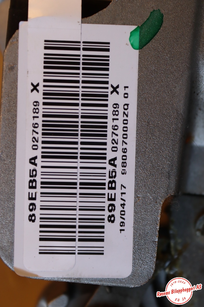 Håndbrekk til Peugeot 2008 2013-2019 (Type I)  (PEUGEOT|98 067 000 ZQ|)