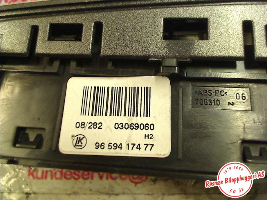 Bryter diverse til Peugeot 308 2007-2011 (Type I, Fase 1)  (PEUGEOT|9659417477|)