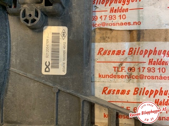 Kjølevifteblad til Mercedes Citan 2012-2021 (W415) (W415) (MERCEDES|921206476R|)