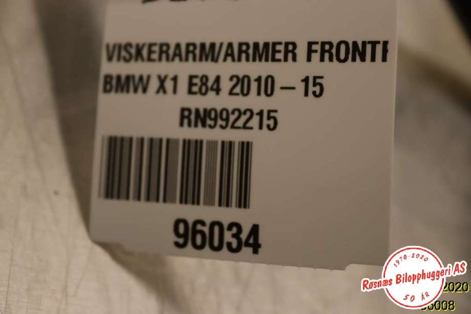 Styreenhet xenon/ballast til Škoda Octavia 2009-2013 (Type II, Fase 2)  (SKODA|7L6 941 329 B|)