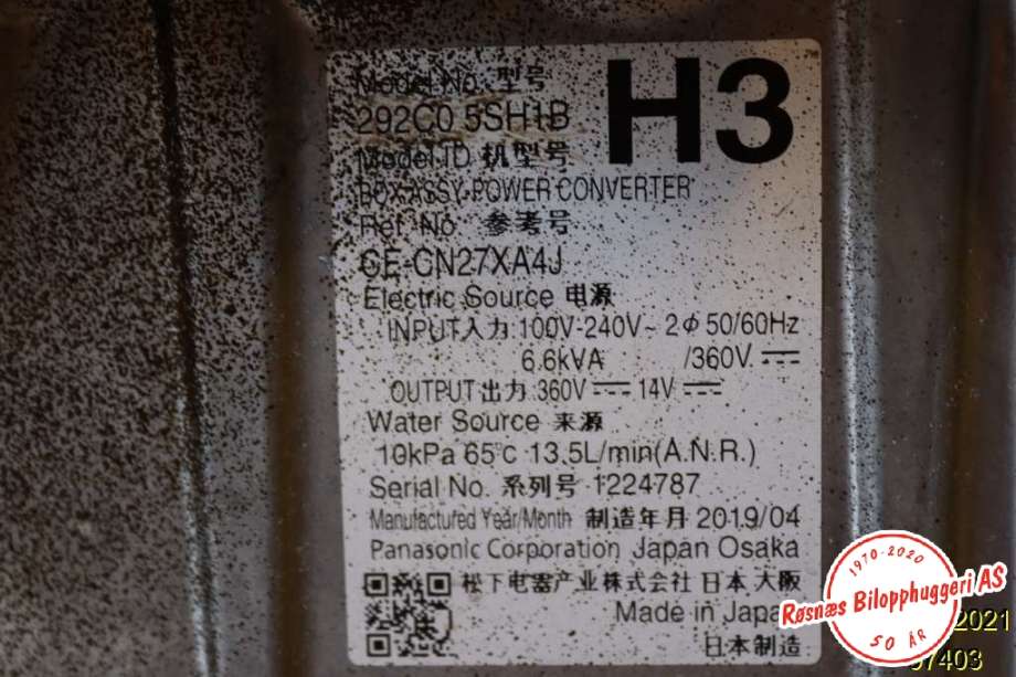 Batterilader (OBC - On Board Charger) til Nissan Leaf 2018-->> (Type II)  (NISSAN|292C05SH1B|)