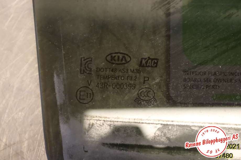 Siderute høyre bak til Kia Soul 2014-2019 (Type II) (KIA|)