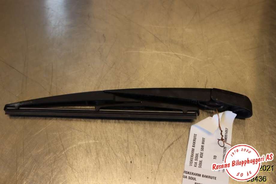 Viskerarm bakrute til Kia Soul, 2014-2019 (Type II)  (KIA|)