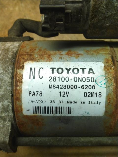 Starter diesel til Toyota Corolla 2007-2013  