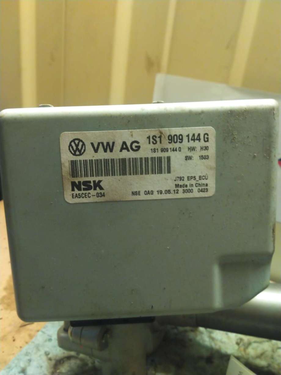 Rattaksel til VW Up 2012-2019  (1S1423510T|)