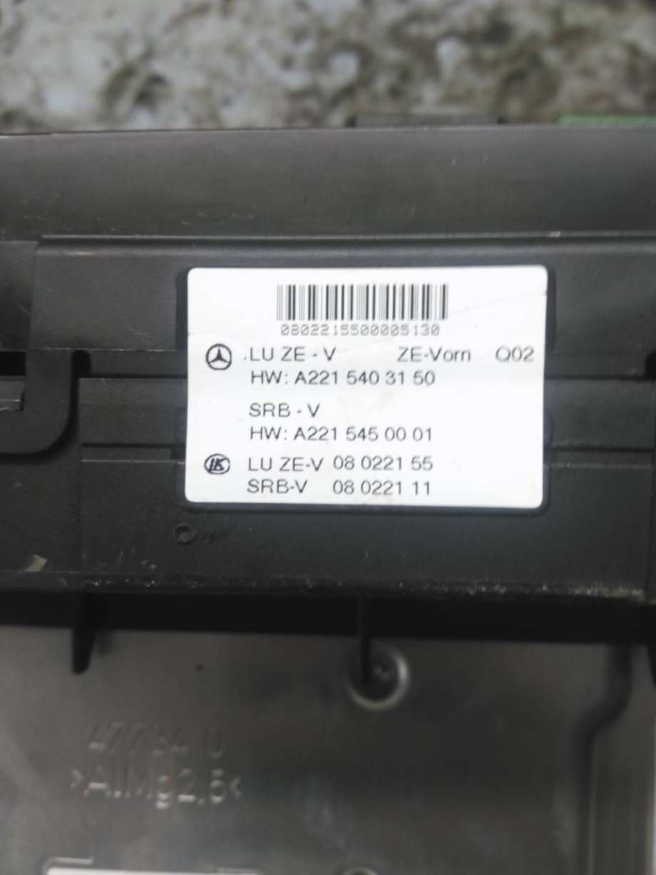Styreenhet (SAM - Signal Acquisition Module) til Mercedes S-Klasse 2005-2013 (W221) (W221) (A 221 545 48 32|A 221 540 28 62|)