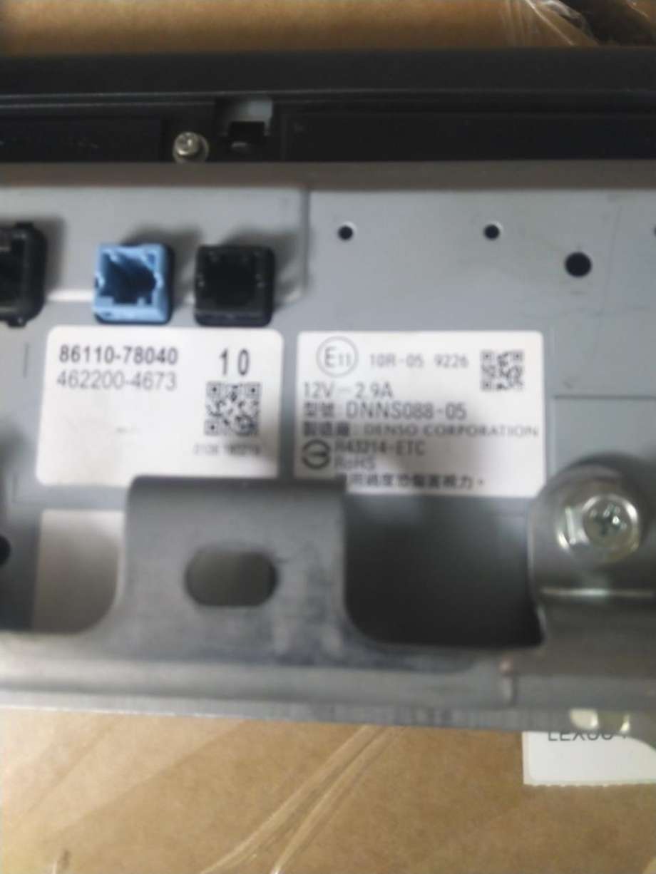 Bilstereo navigasjon skjerm til Lexus NX 2014-2021 (Type I) (AZ10) (AZ10) (8611078040|)