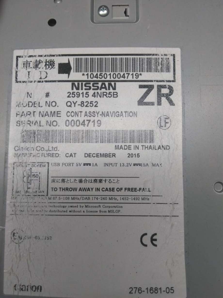 Bilstereo navigasjon til Nissan Leaf 2011-2017 (Type I)  (259154NR5B|)