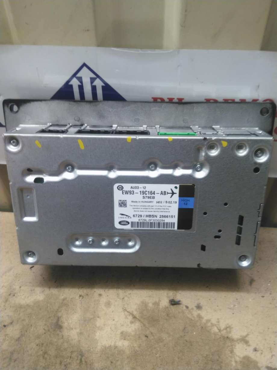 Bilstereo forsterker til Land Rover Discovery 2009-2017 (Type IV)  (LR059979|)