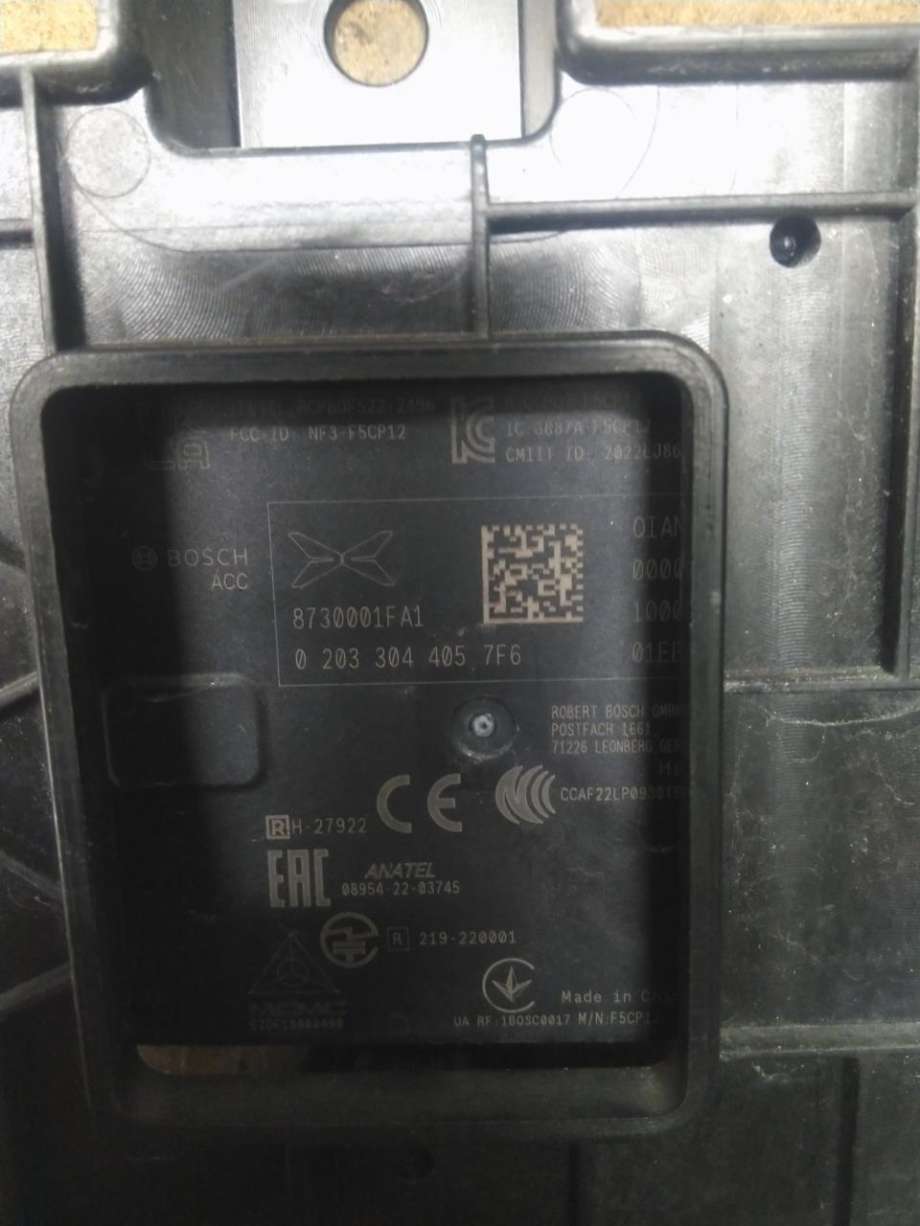 Sensor blindsone til XPeng G6 2023-->>  