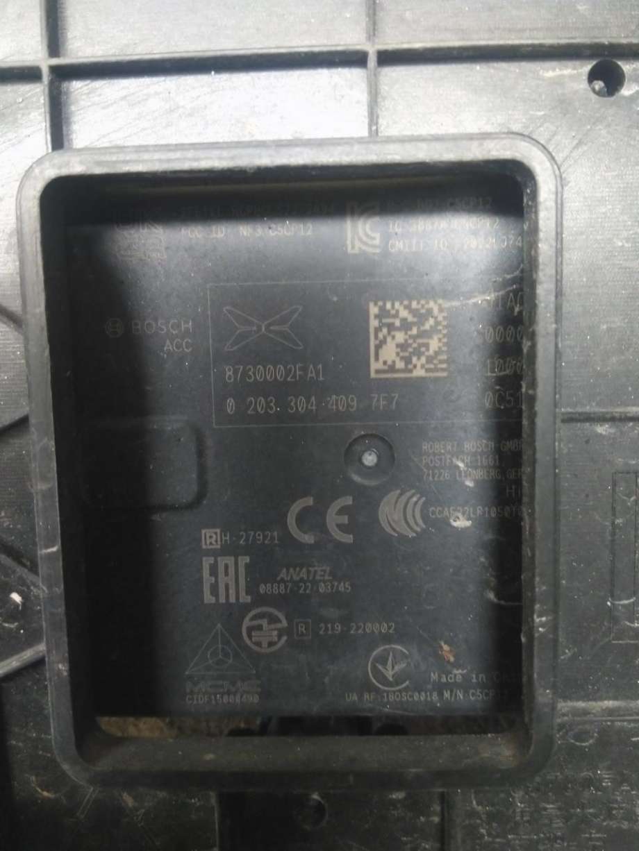 Sensor blindsone til XPeng G6 2023-->>  