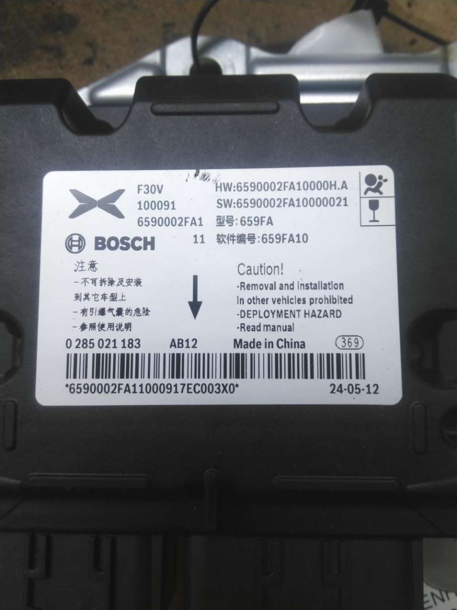 Styreenhet airbag hovedsensor til XPeng G6 2023-->>  