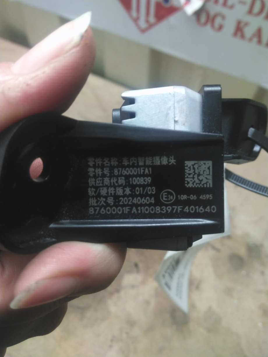 Kamera til XPeng G6 2023-->> (8760001FA1|)