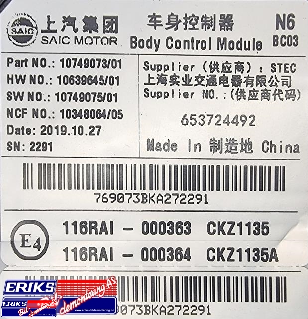 Styreenhet comfort (BCM) til MG ZS EV 2019-2021 (Type I, Fase 1)  (10749073|)