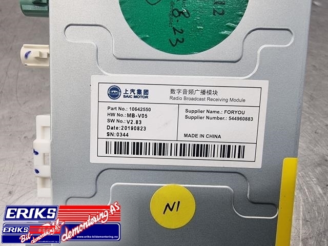 Antenne forsterker til MG ZS EV 2019-2021 (Type I, Fase 1)  (10642550|)