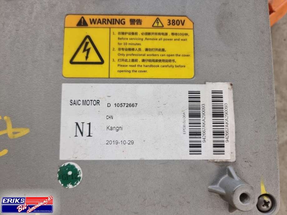 Batterilader (OBC - On Board Charger) til MG ZS EV 2019-2021 (Type I, Fase 1)  (10572667|)