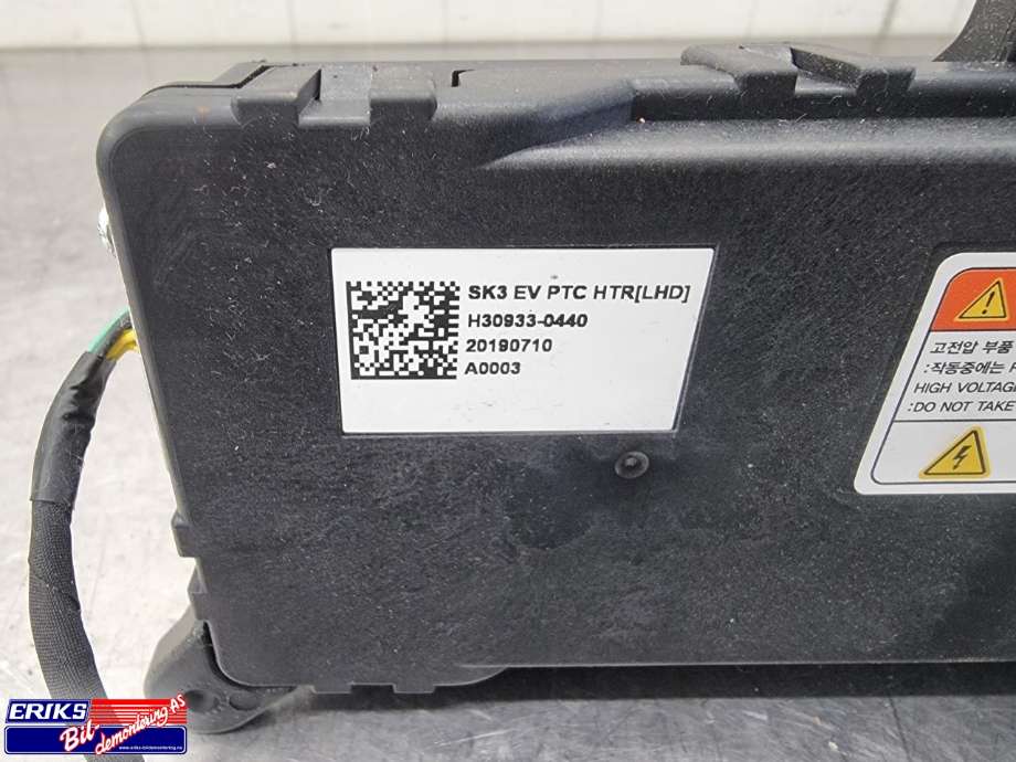 Varmeapparat PTC-heater til Kia e-Soul 2019-->> (Type III)  (H30933-0440|)