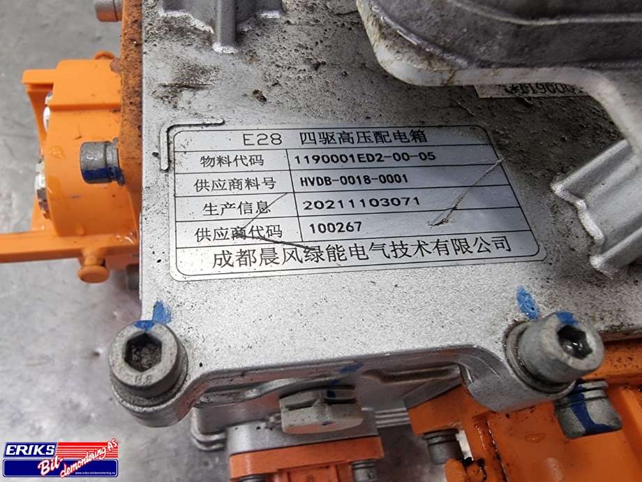 Koblingsboks elbil (HVJB) til XPeng P7 2021-->>  (1190001ED2|)