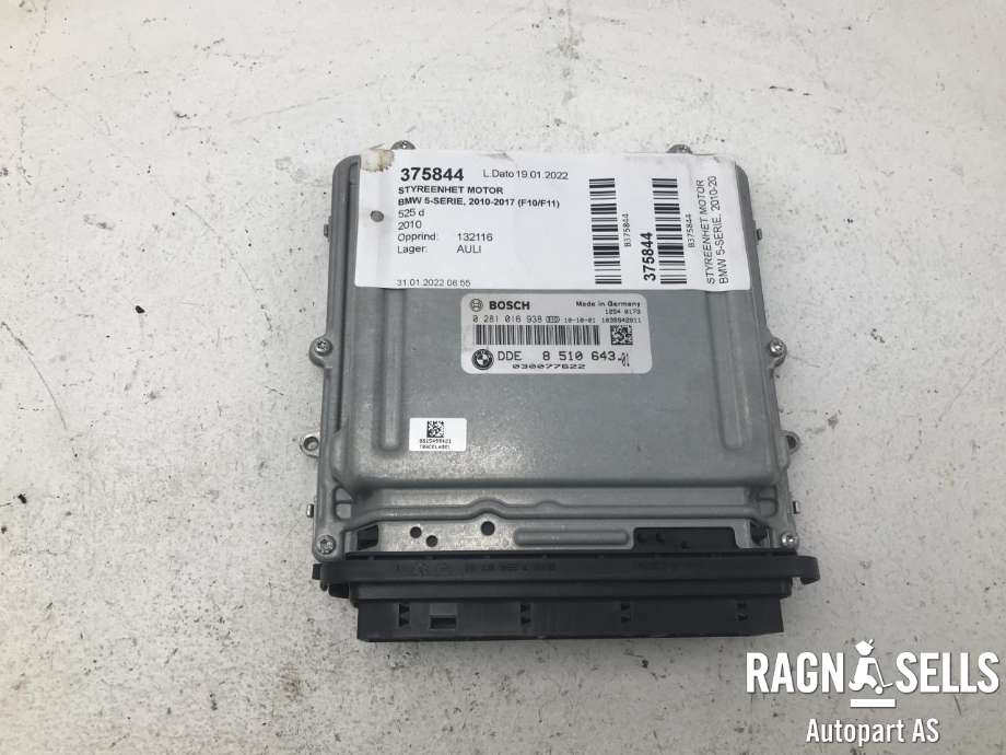 Styreenhet motor til BMW 5-Serie 2010-2017 (F10/F11) (F10/F11) (BOSCH|0281016938|851064301|)