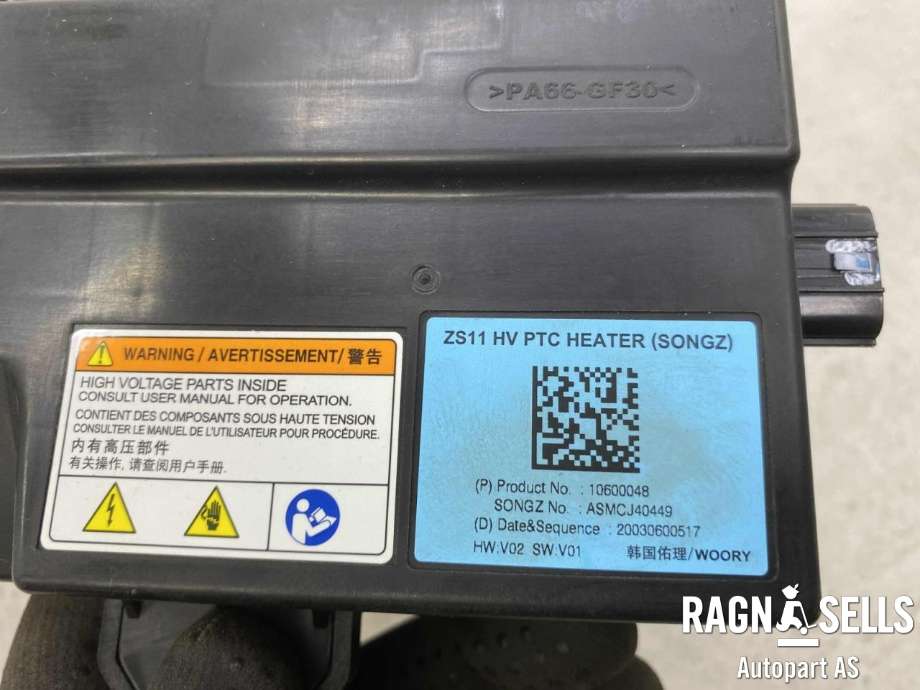 Varmeapparat PTC-heater til MG ZS EV 2019-2021 (Type I, Fase 1) (ASMCJ40449|10600048|)
