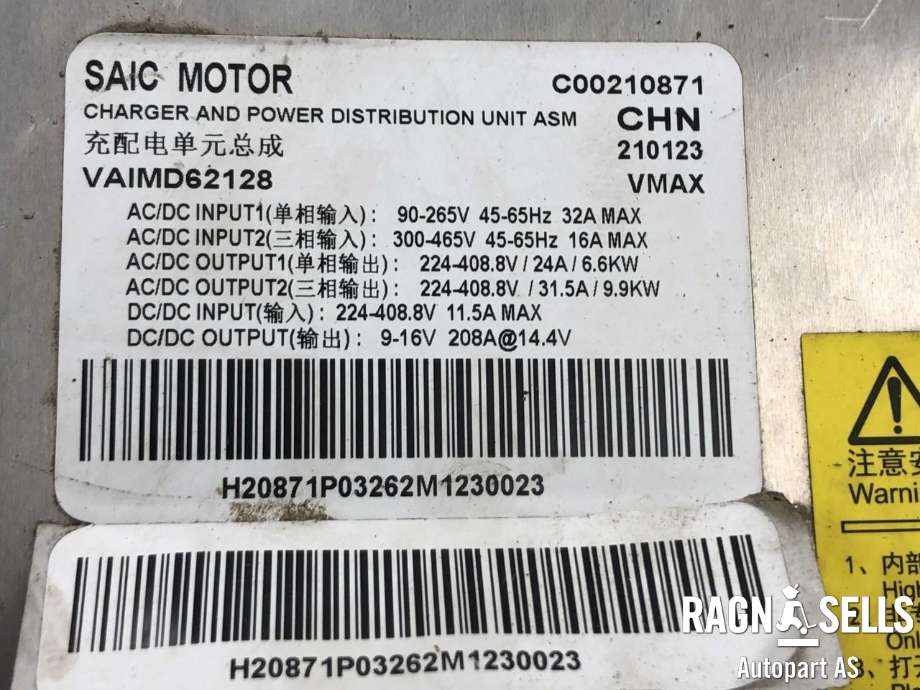 Batterilader (OBC - On Board Charger) til Maxus e-Deliver 9 2020-->>  (C00210871|)