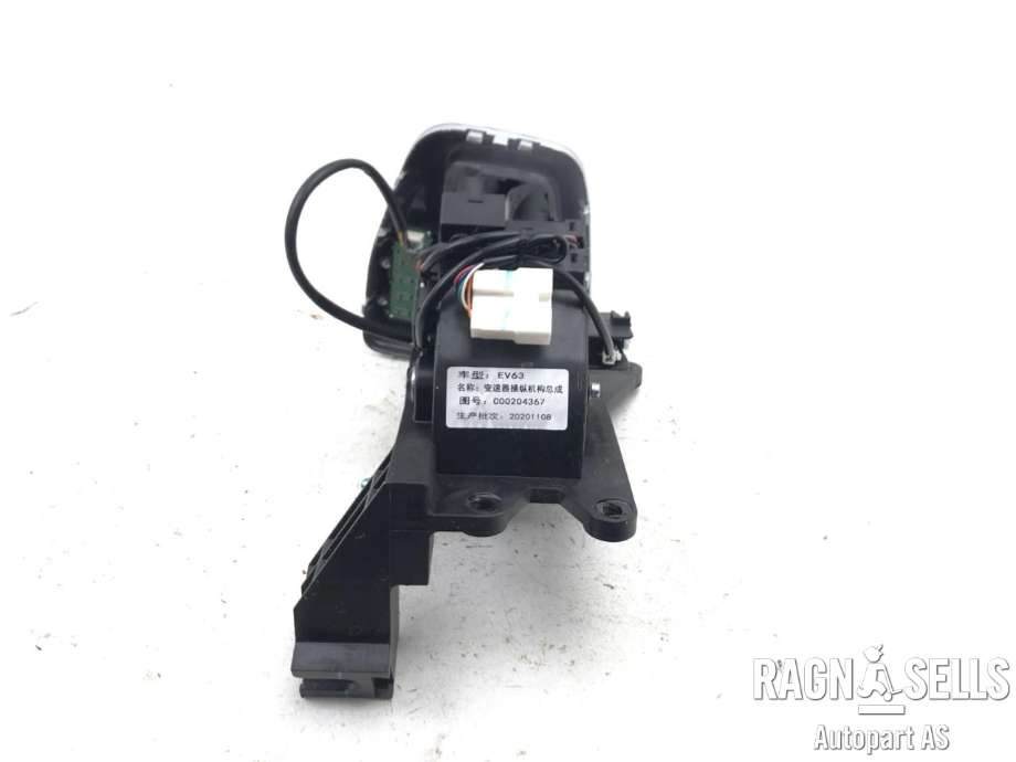 Girstang/girvelger automat til Maxus e-Deliver 9 2020-->>  (C00204367|)