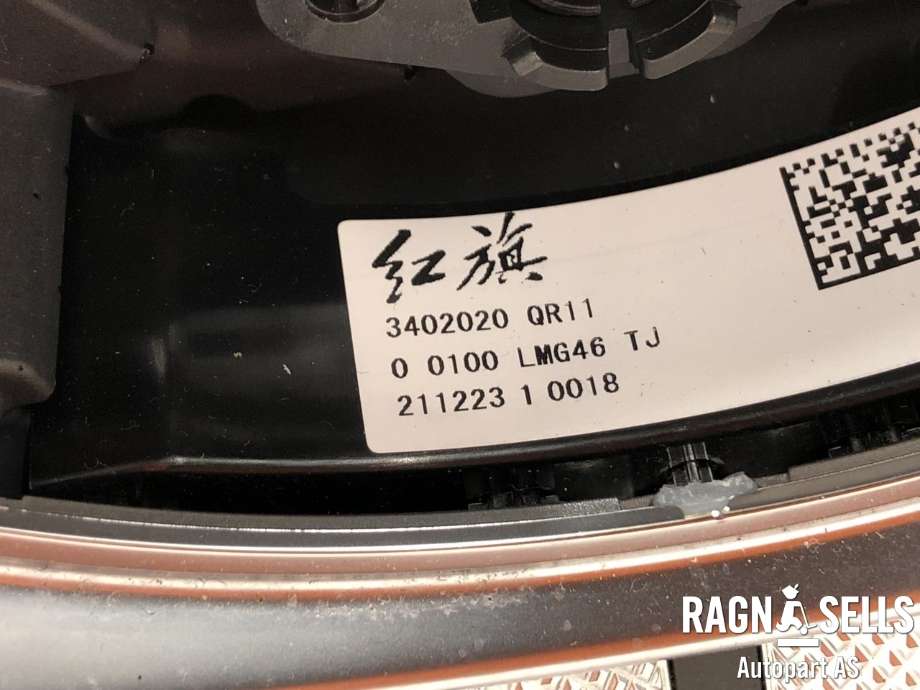 Ratt til Hongqi E-HS9 2022-->> (3402020QR11|)