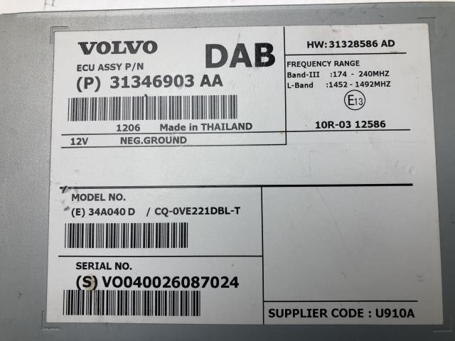 Styreenhet DAB til Volvo V70 2007-2013 (Type III, Fase 1)  (31346903AA|31328586AD|)
