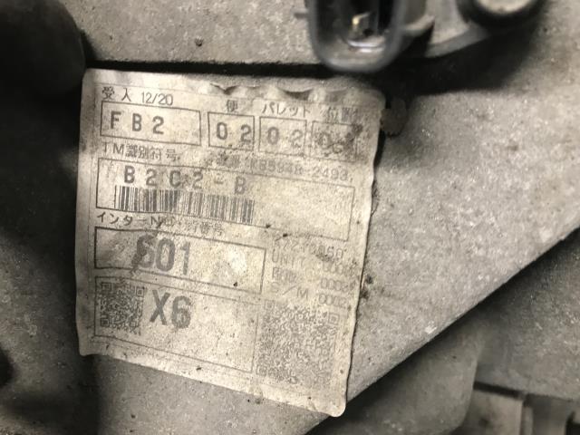 Girkasse manuell til Mazda 6 2008-2010 (Type II, Fase 1) (N/A|)