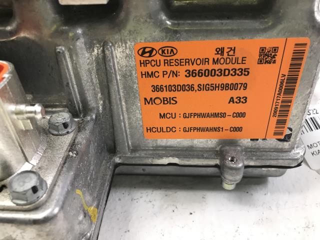 Motor power controller elbil (EPCU/PDM) til Kia Optima 2014-2017 (366003D335|)