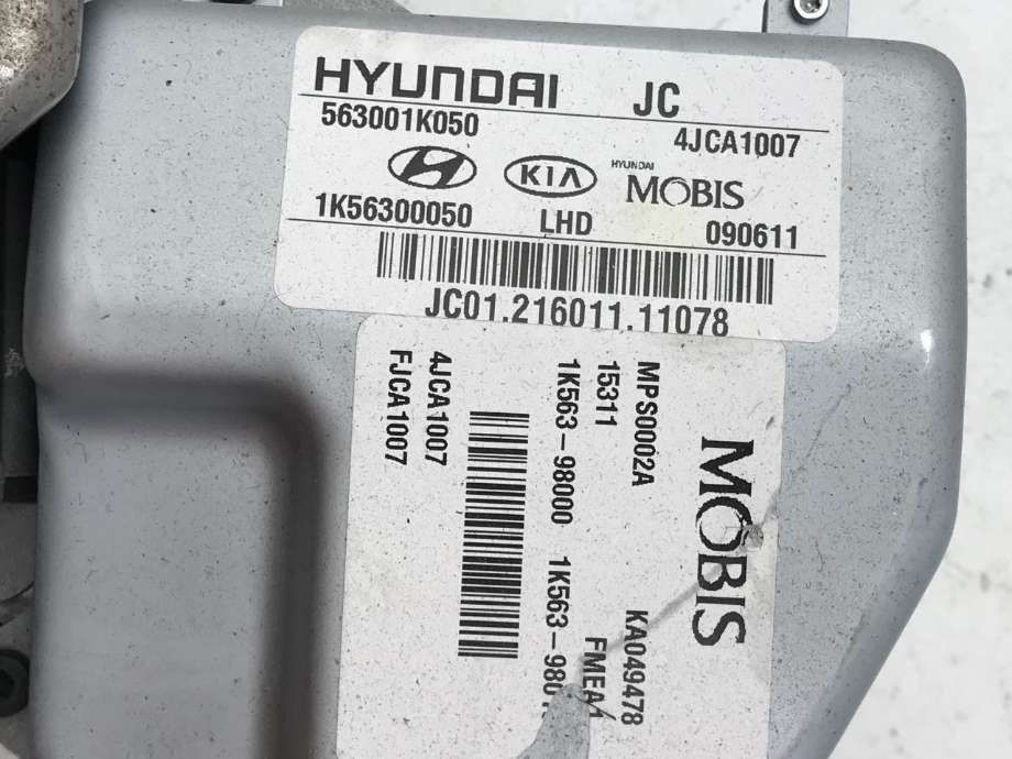 Rattaksel elektrisk servo til Hyundai Ix20 2010-2017 (HYUNDAI|563101K050|)
