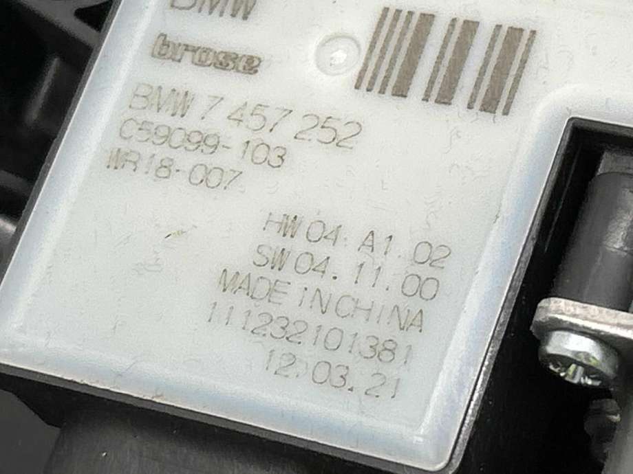 Ruteheis høyre bak til BMW iX3 2021-->> (51 35 7 498 158|)