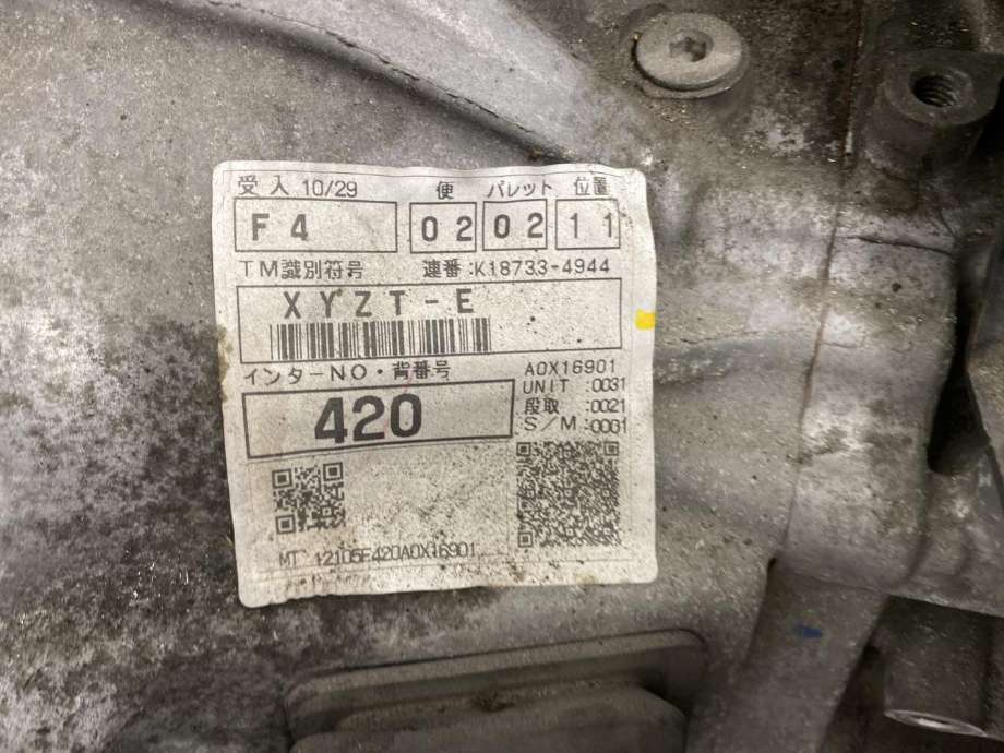 Girkasse manuell til Toyota Avensis 2009-2015 (Type III, Fase 1) (3030020A90|)