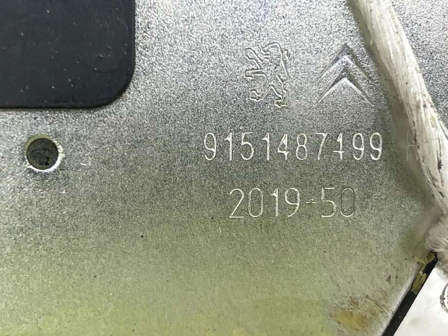 Baklukelås til Peugeot e-2008 2019-->> (8719 F8|)