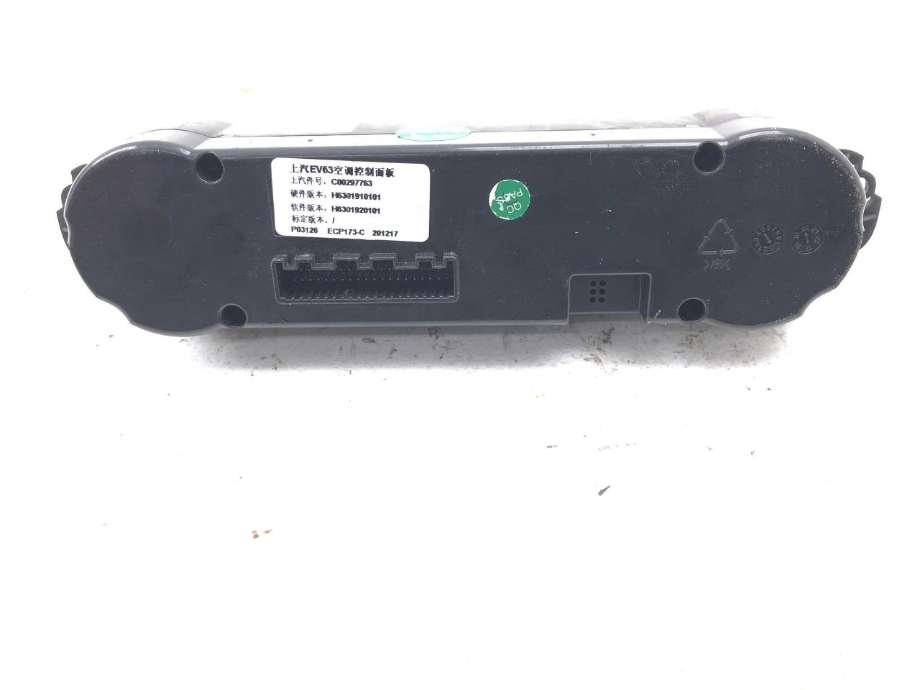 Varmeapparat betjening til Maxus e-Deliver 9 2020-->>  (C00297763|)