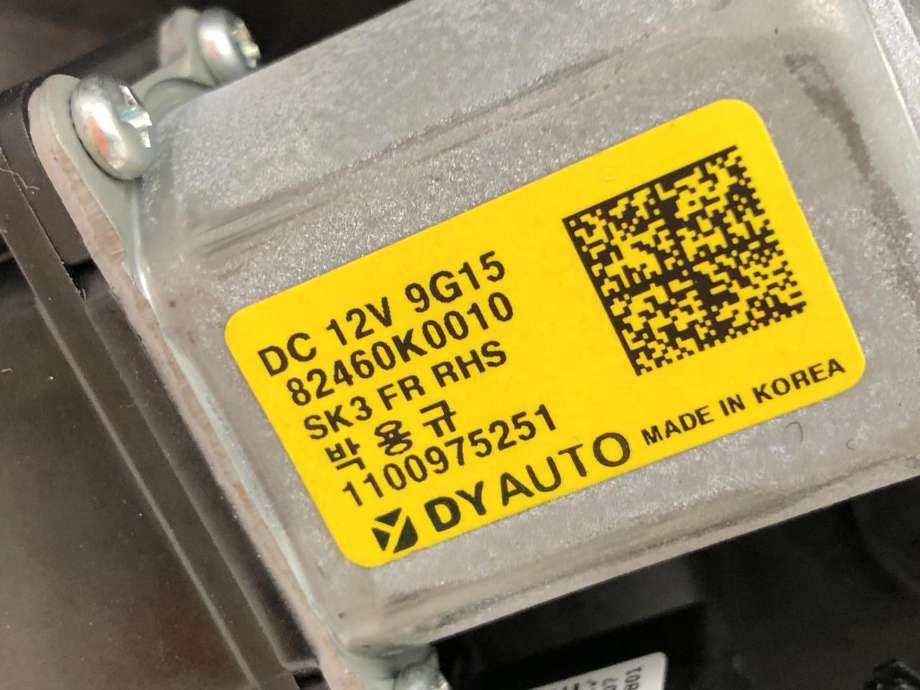 Ruteheis høyre foran til Kia e-Soul 2019-->> (Type III) (82481K 0010|)