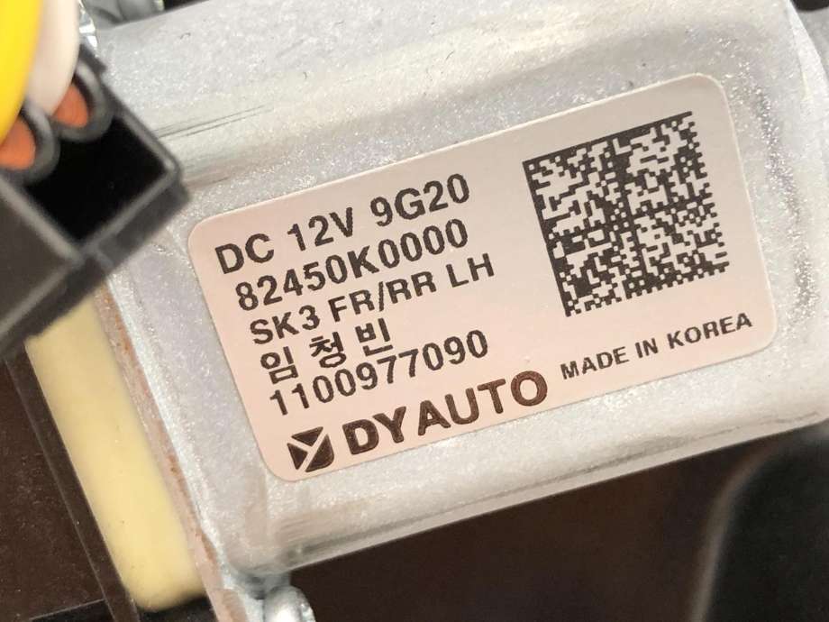 Ruteheis venstre bak til Kia e-Soul 2019-->> (Type III)  (83471K 0000|)