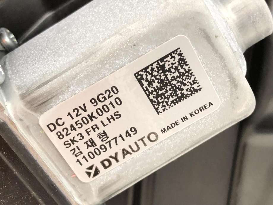 Ruteheis venstre foran til Kia e-Soul 2019-->> (Type III)  (82471K 0010|)