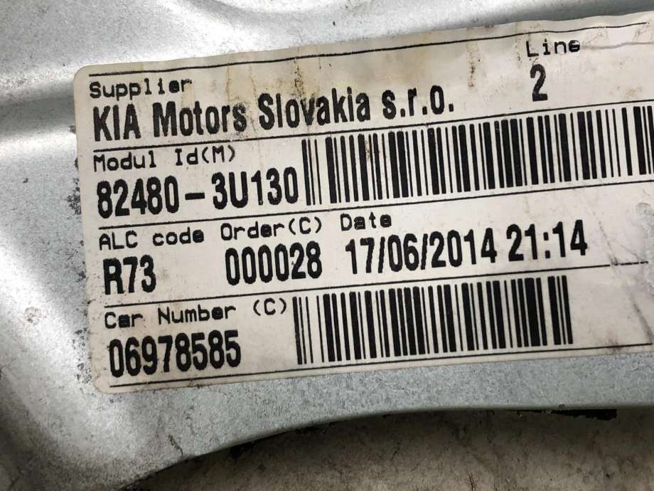 Ruteheis høyre foran til Kia Sportage 2010-2016 (Type III)  (82481 3U000|)