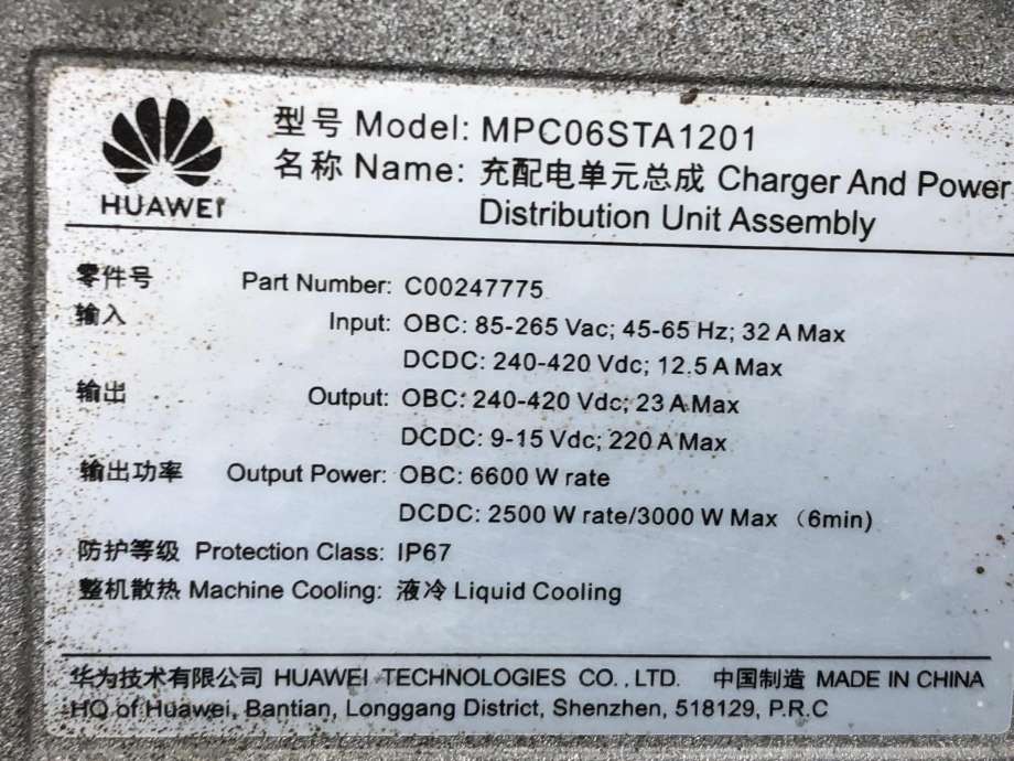 Batterilader (OBC - On Board Charger) til Maxus e-Deliver 3 2020-->>  (C00343771|)