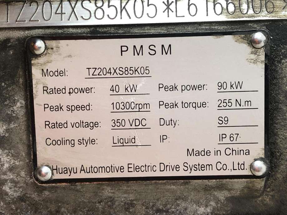 Motor elbil foran til Maxus e-Deliver 3 2020-->> (C00252832|)