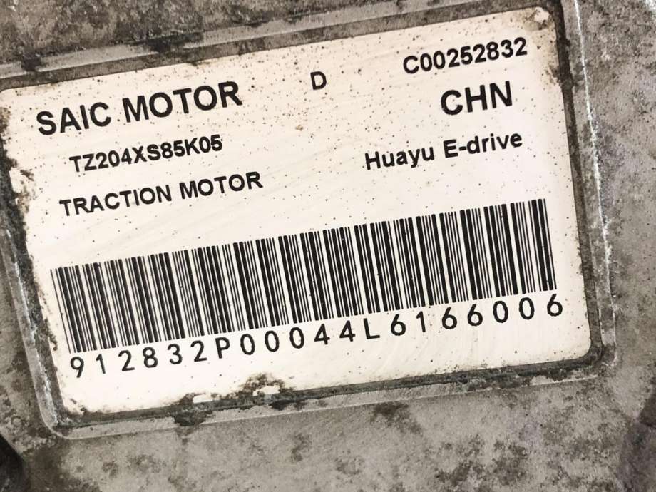 Motor elbil foran til Maxus e-Deliver 3 2020-->> (C00252832|)