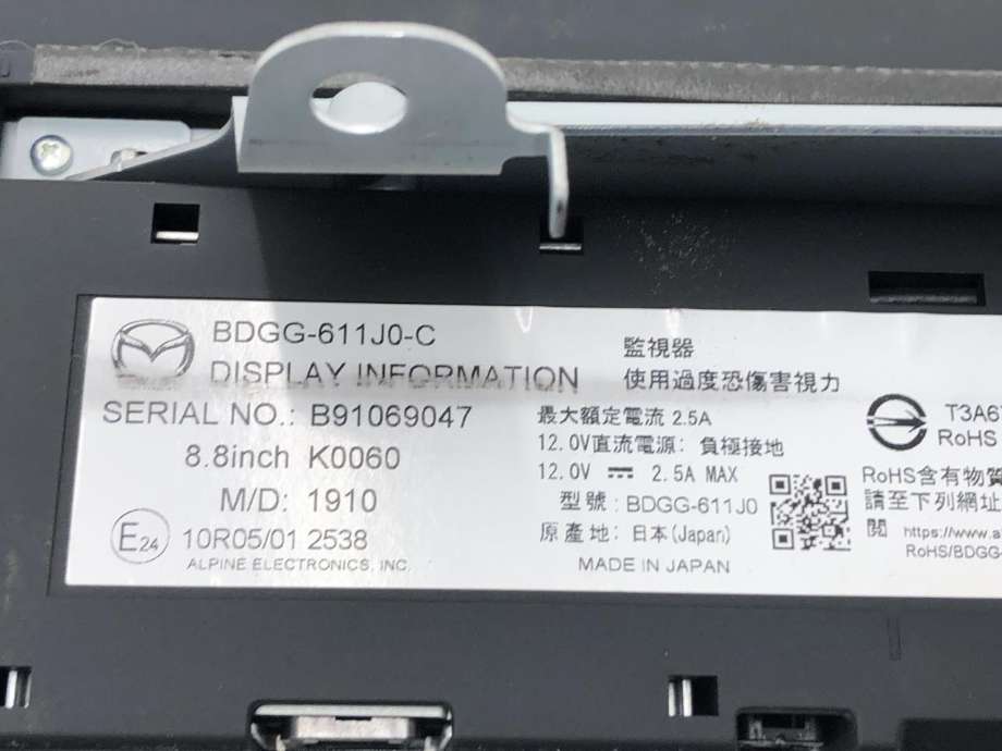 Bilstereo navigasjon skjerm til Mazda 3 2019-->> (Type IV)  (BDGG611J0C|)