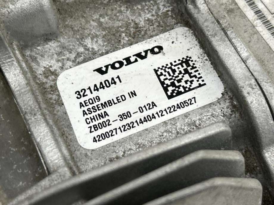 Inverter hybrid til Volvo XC90 2015-2025 (Type II)  (36011726|)