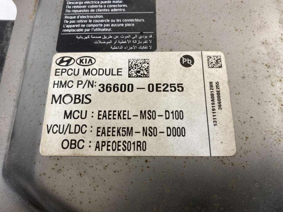 Batterilader (OBC - On Board Charger) til Hyundai Ioniq Electric 2019-->> (Fase 2) (36400 0E155|)