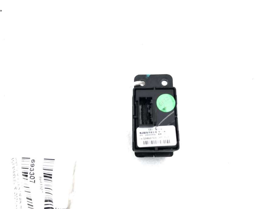 Bryter elektrisk håndbrekk/parkbrems til MG Marvel R 2021-->>  (10460703|)