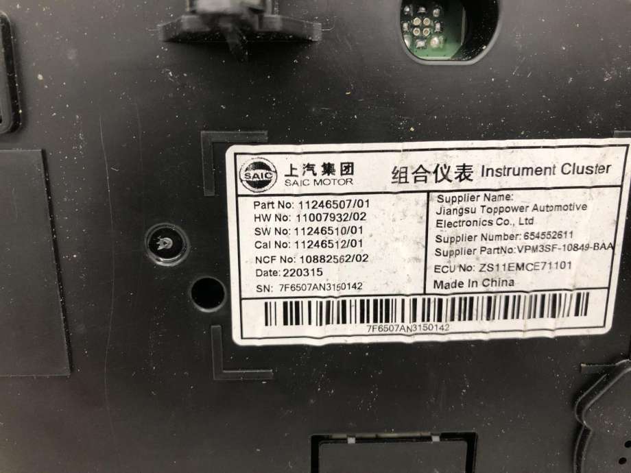 Instrumentpanel til MG ZS EV 2019-2021 (Type I, Fase 1)  (11246507|)
