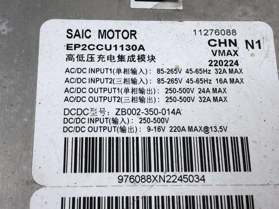 Inverter elbil til MG ZS EV 2019-2021 (Type I, Fase 1)  (11276088|)